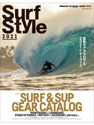 cover image of SurfStyle 2021